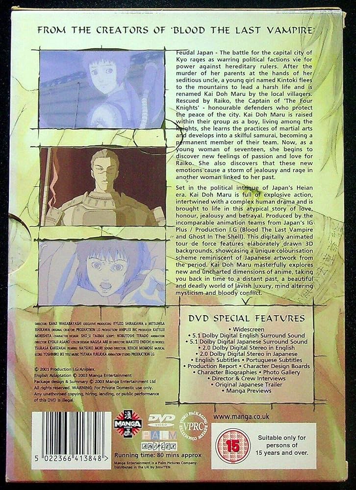 Amazon.com: Kai Doh Maru [2001] [DVD] : Movies & TV